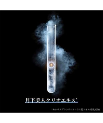 CLARINS（CLARINS） クラランスプレシャス プロテクトゥール UV 通販