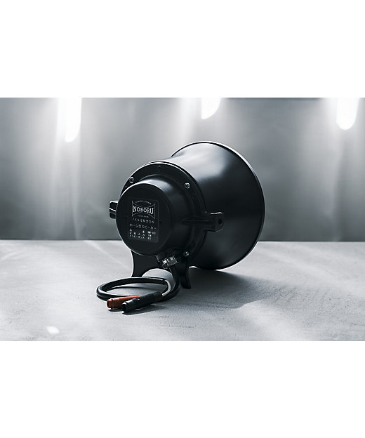 ☆金属製ホーン型スピーカー（NMP－103） | ノボル電機製作所