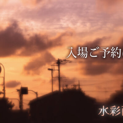 Photo Zoo Book / 坂崎幸之助動物写真集 | Island Gallery