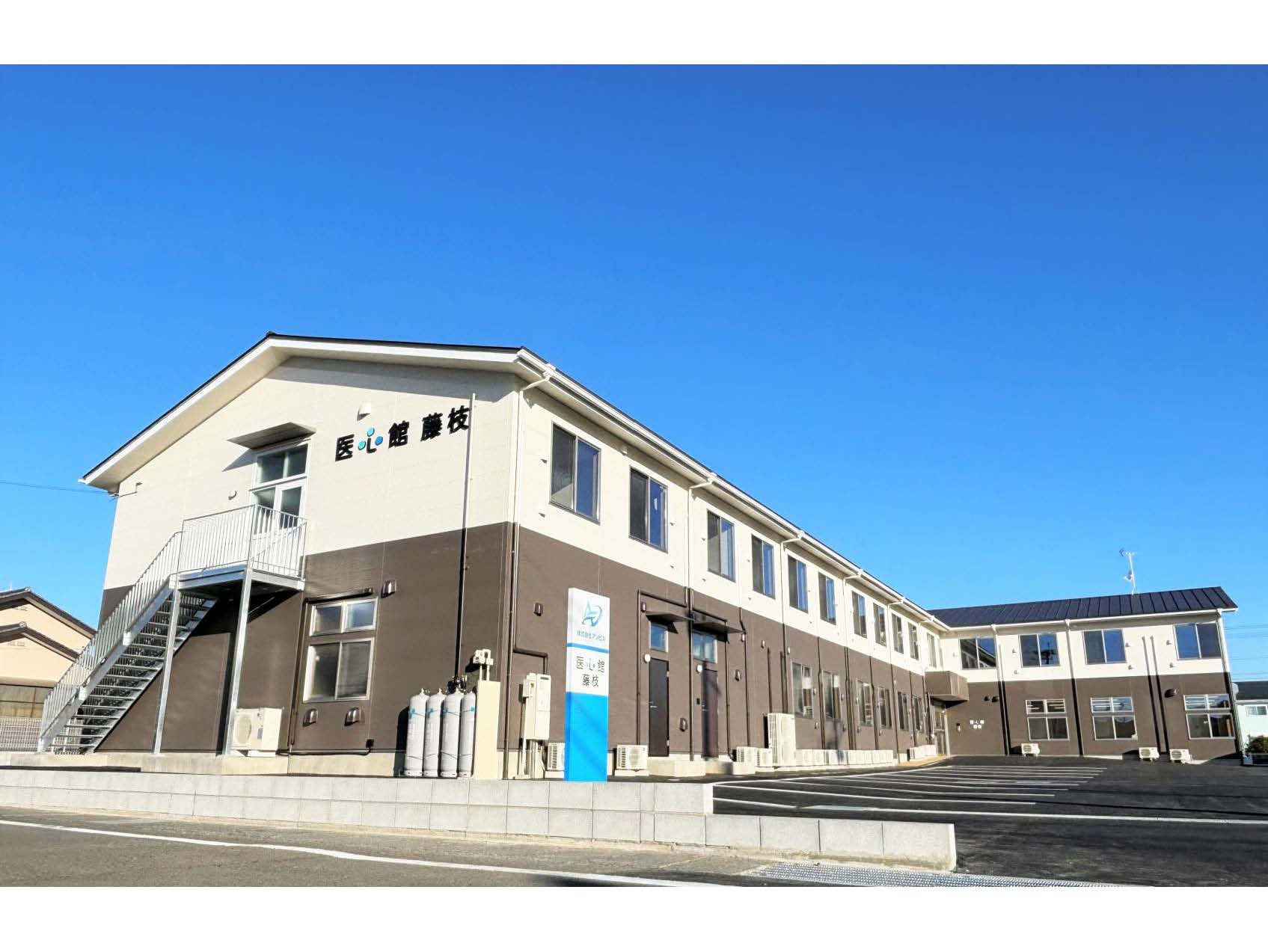医心館 藤枝 - 全国の医心館 - 医心館サイト