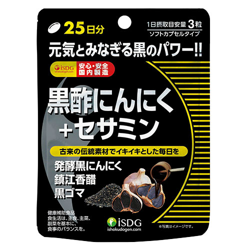 黒酢にんにく＋セサミン | ISDG 医食同源ドットコム
