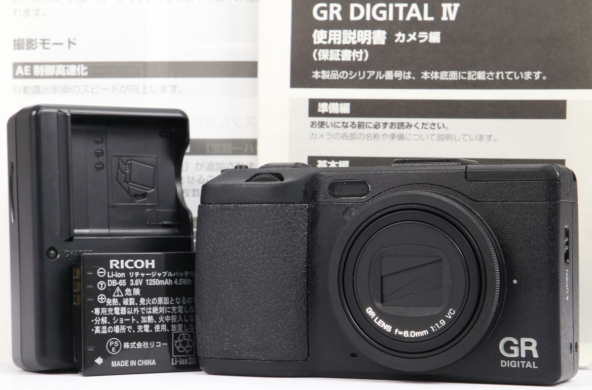 RICOH GR DIGITAL IVの買取価格・買取実績 | カメラ買取の一心堂