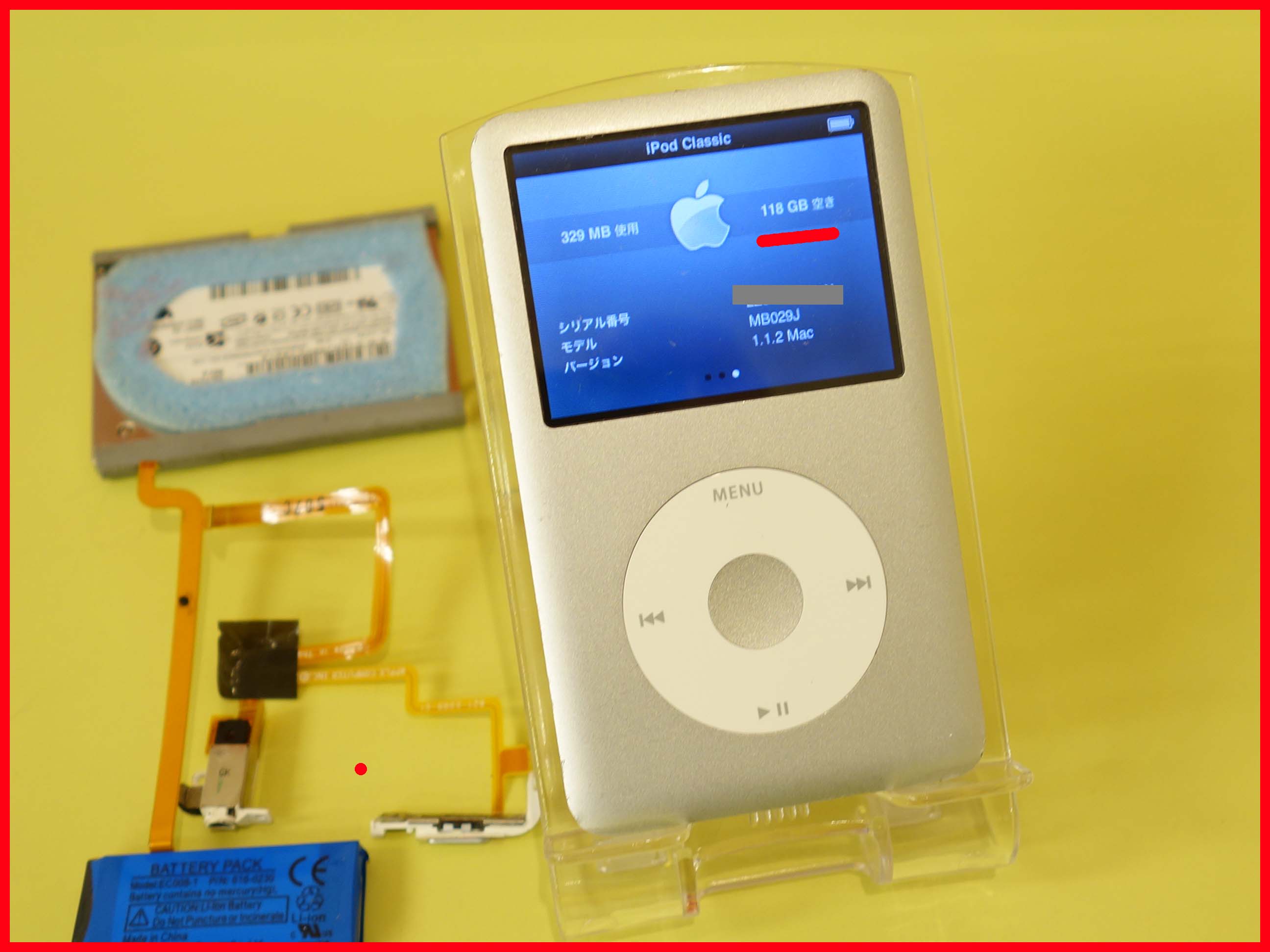 iPod classicをSSDに換装、電池交換、ホールドボタン修理、iPod