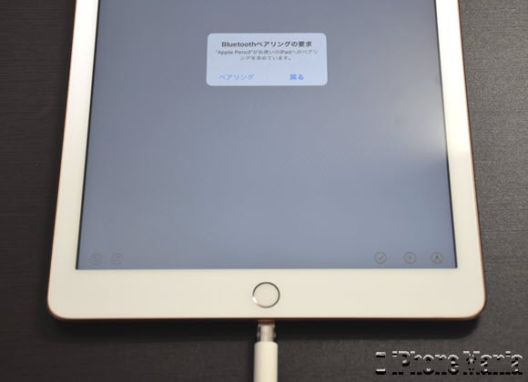 レビュー】Apple Pencil対応！9.7インチ iPad（第6世代） - iPhone Mania