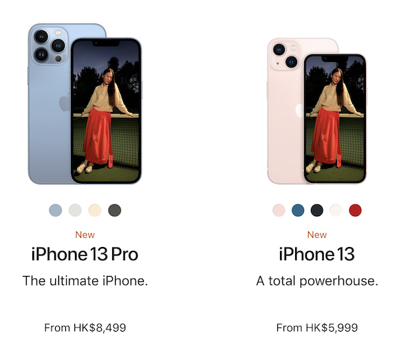 iPhone13/13 Pro/13 Pro Max香港版が物理SIMx2枚に対応 - iPhone Mania