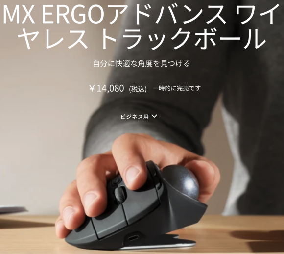 レビュー】Macの操作はどれがベスト？マウス、トラックパッド