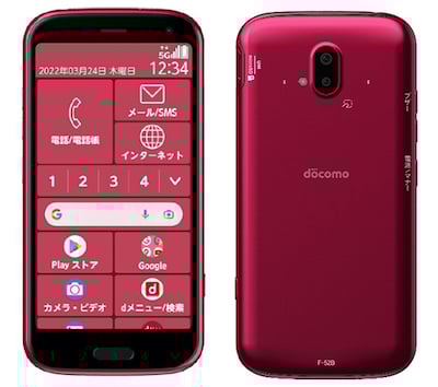 らくらくスマートフォンと、あんしんスマホの新機種が発売〜NTTドコモ