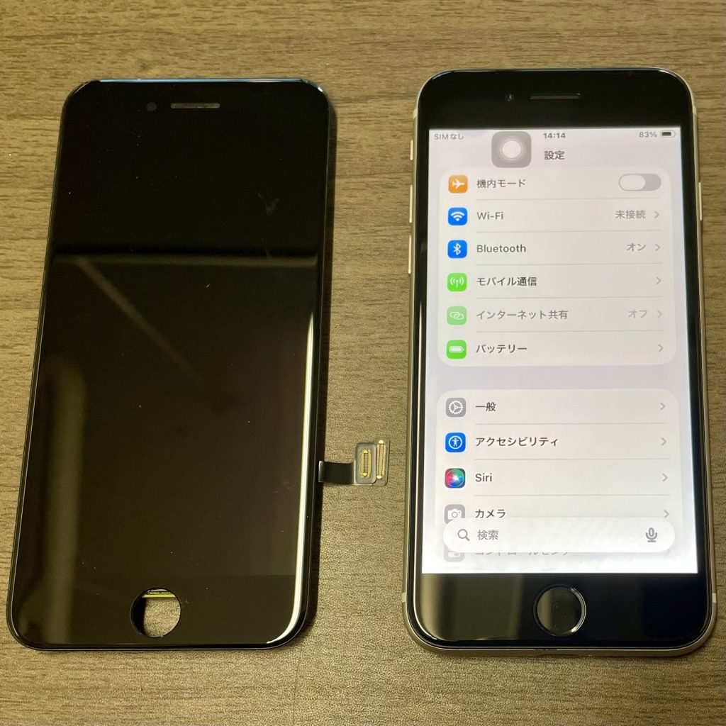 iPhone SE (第3世代) ホームボタン不良修理｜iPhone修理スマホ修理堂