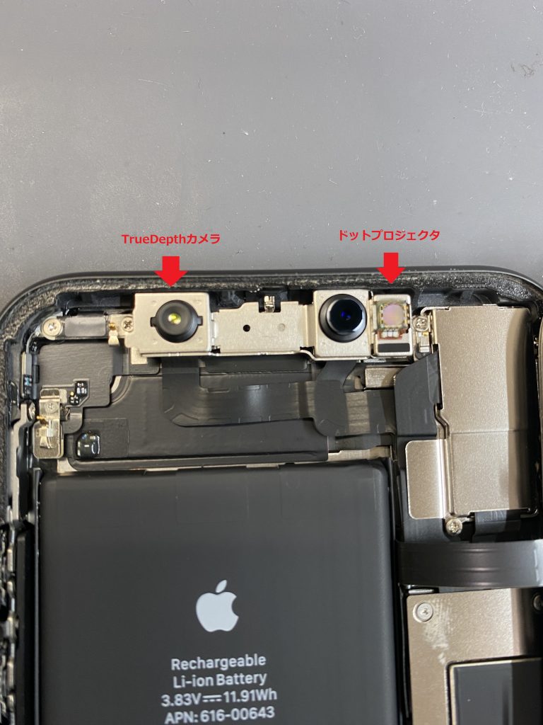 FaceIDの不調…なぜ？ | iPhone修理コラム