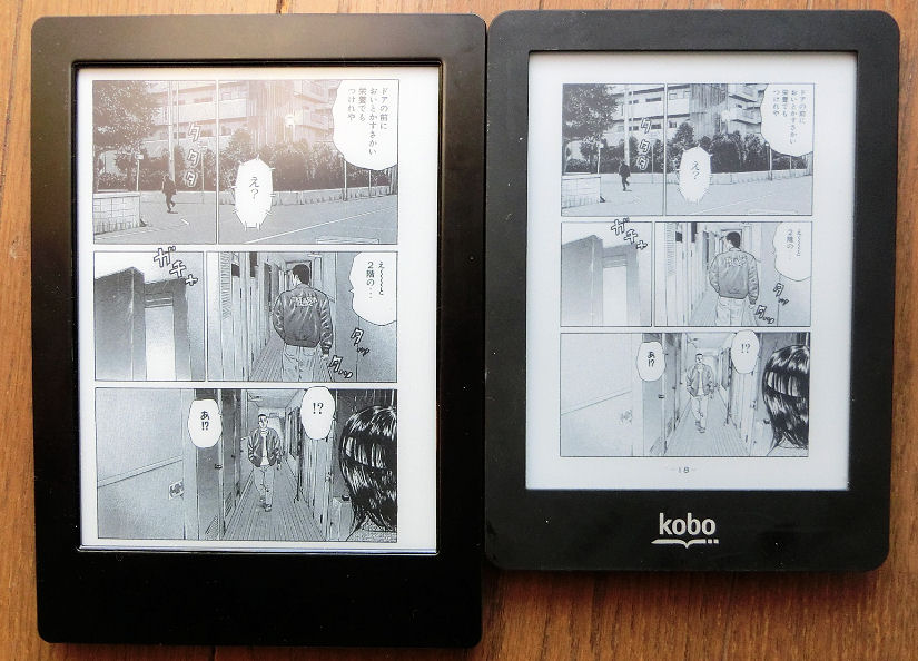 Kobo Aura H2Oがすごすぎる