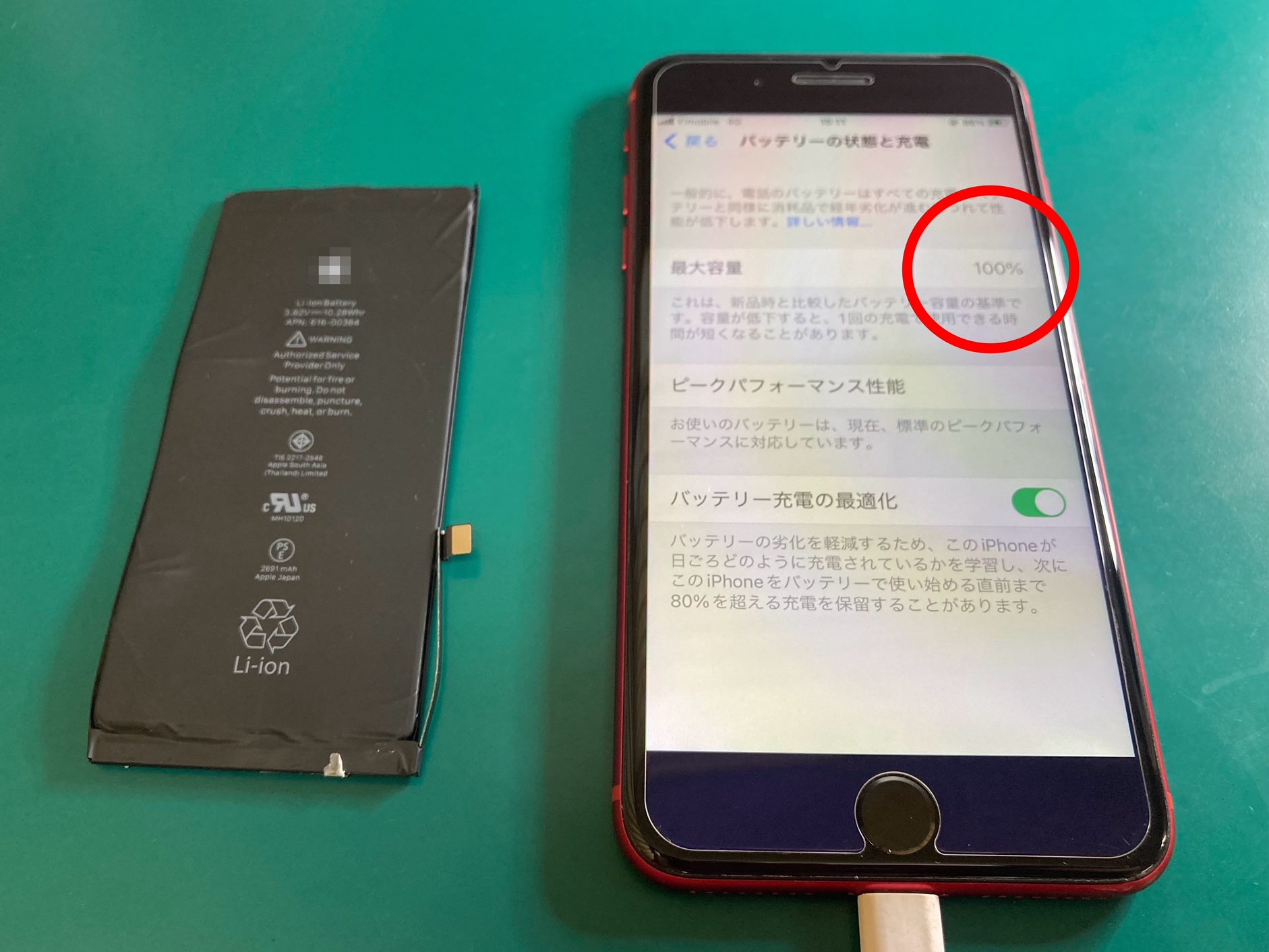 バッテリー残量が急激に減って1%に！iPhoneバッテリー交換作業時間40分
