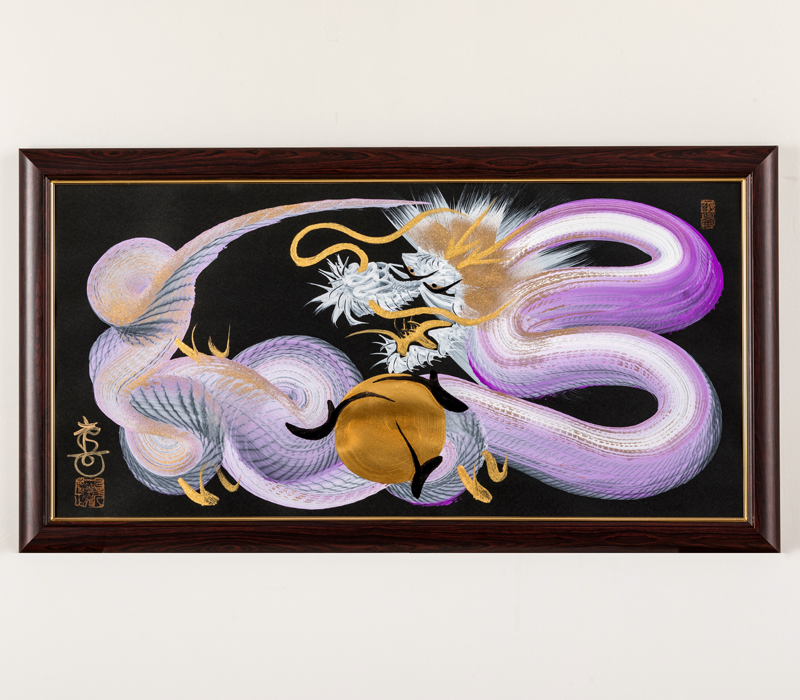 商品案内 | 一筆龍 髙瀨