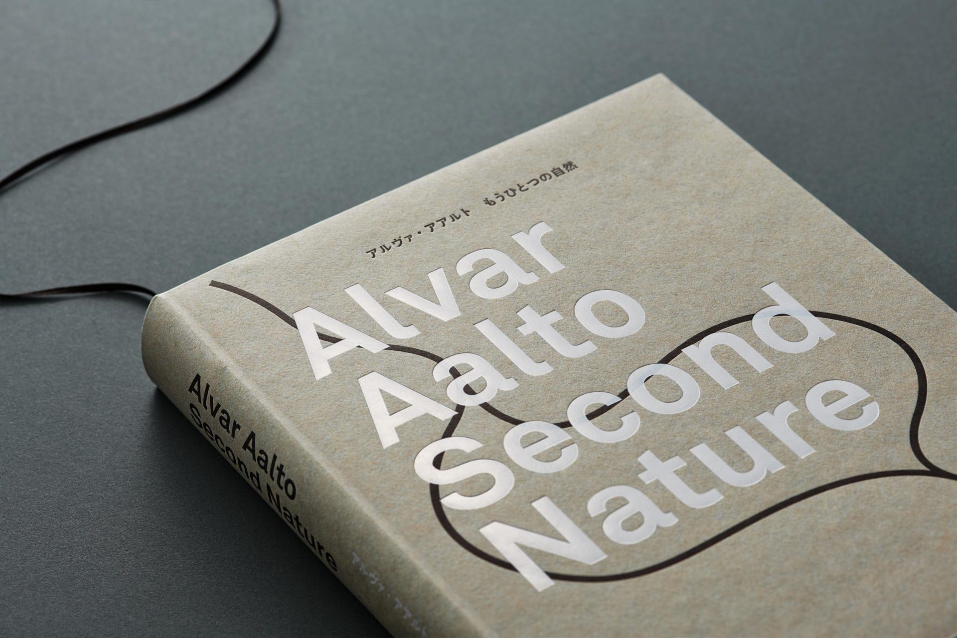 アルヴァ・アアルト もうひとつの自然 — Work — Irobe Design Institute