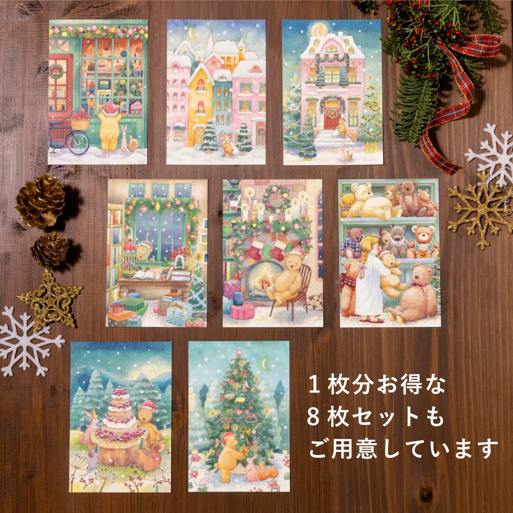 WORLD1 ART CREATORS Christmas card ポストカード クリスマスカード
