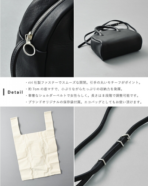 AetaブラックレザーボディバッグS AetaブラックレザーボディバッグS