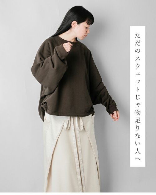 COGTHEBIGSMOKE コグザビッグスモーク KAYA TUCKED HEM TOP