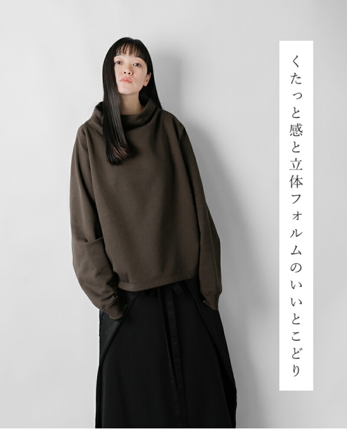 COGTHEBIGSMOKE コグザビッグスモーク MELINA BOTTLE NECK SWEATSHIRT