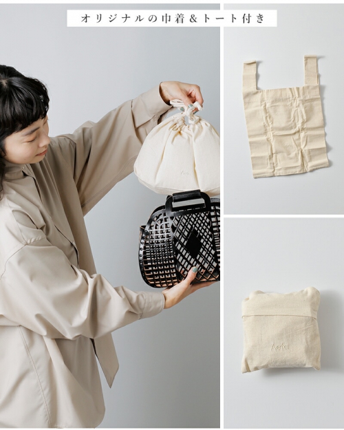 Aeta アエタ レザー フルーツ バスケット バッグ “FRUITS BASKET” kg39