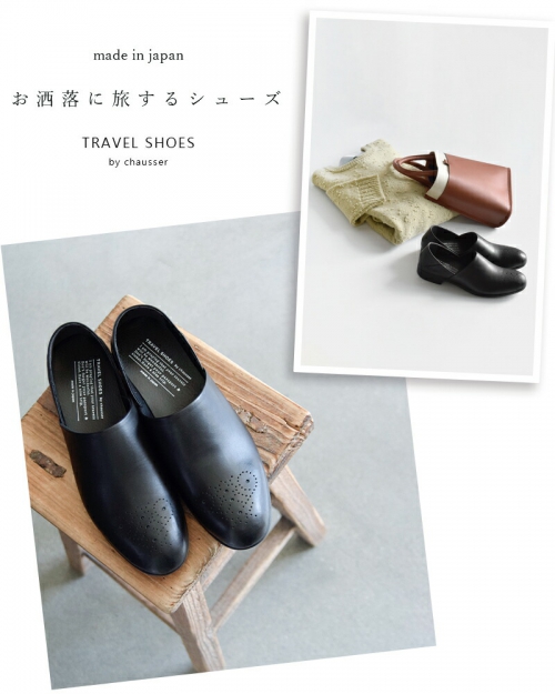 TRAVEL SHOES by chausser トラベルシューズバイショセ メダリオン