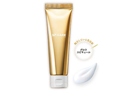 V3ハンド&クリーム 50g ｜ アイリスオンライン