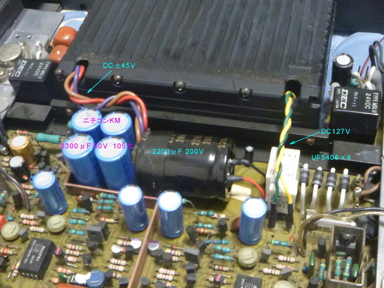 ソニーのパワーアンプTA-N86の整備～パルスロック電源～: craftな毎日