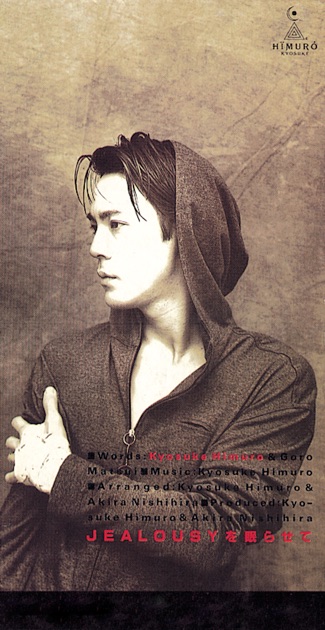 The One Night Stands tour 