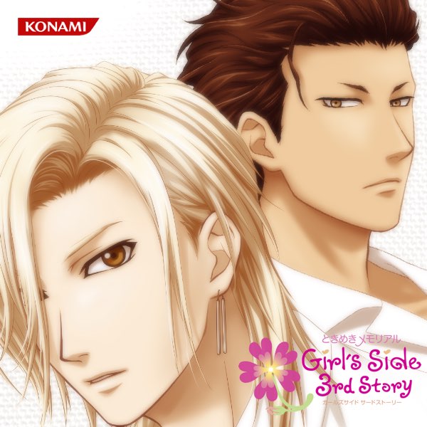 ときめきメモリアル Girl's Side 3rd Story SOUND SELECTION - Various