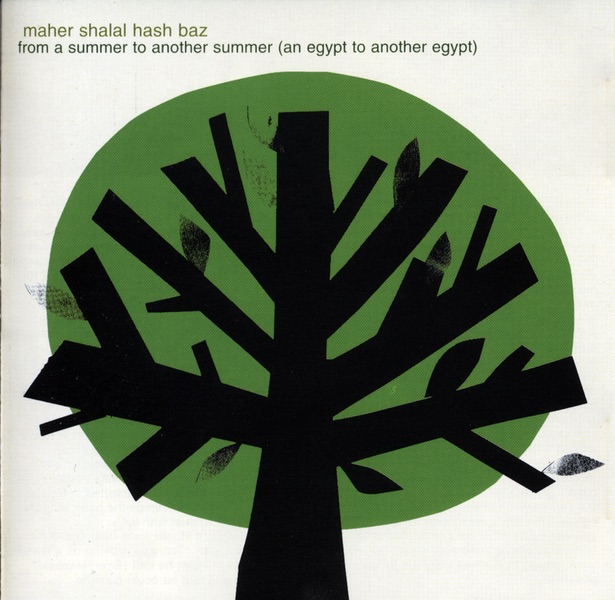 流離 access memory of 森山大道 - 山本精一のアルバム - Apple Music