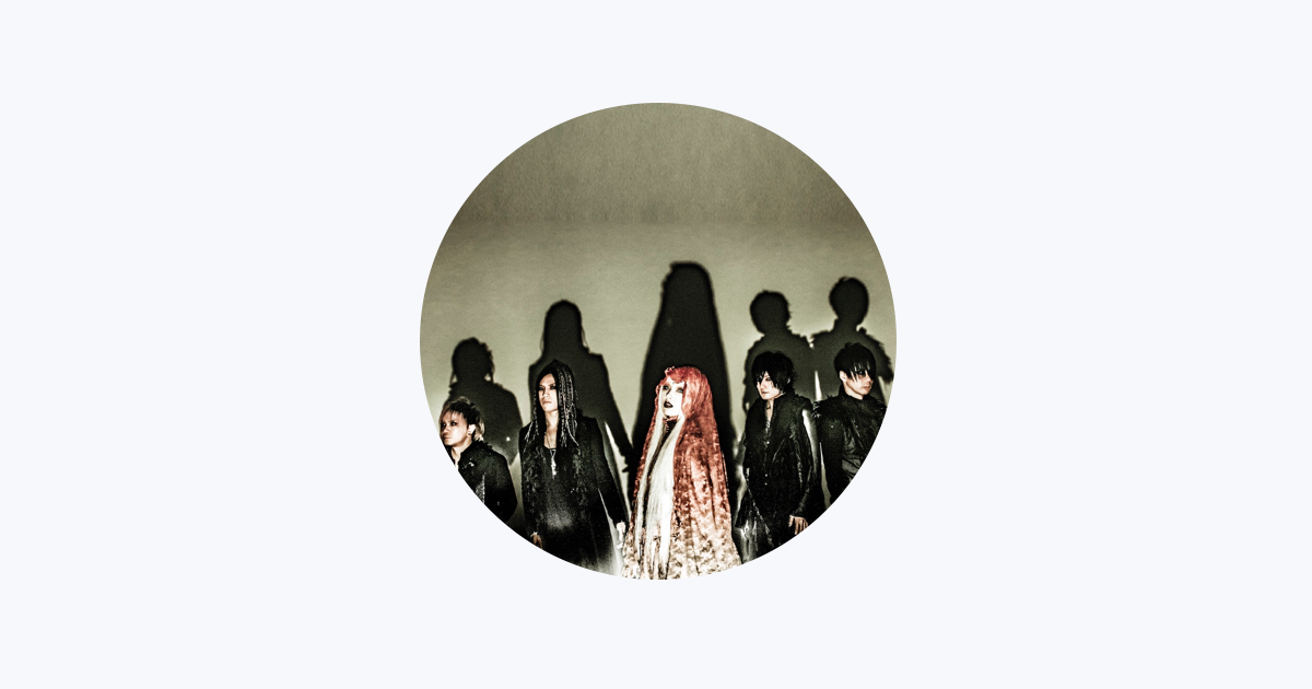 UROBOROS - Apple Music