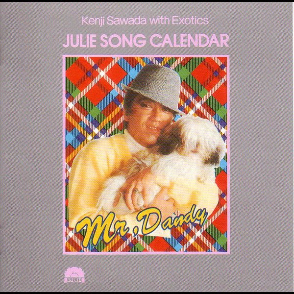 JULIE SONG CALENDAR - 沢田研二のアルバム - Apple Music