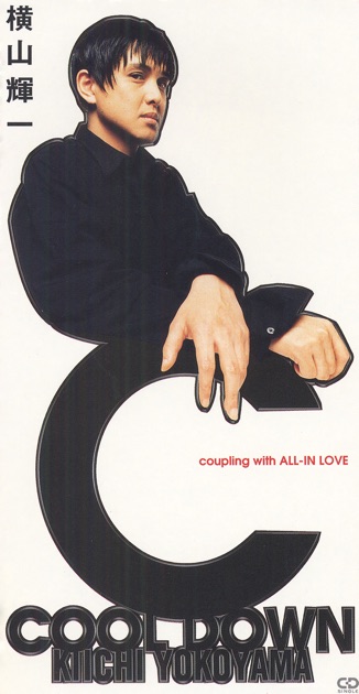 FLO - 横山 輝一のアルバム - Apple Music