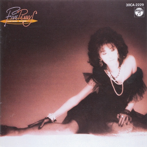 Just Call Me Penny - 当山ひとみのアルバム - Apple Music