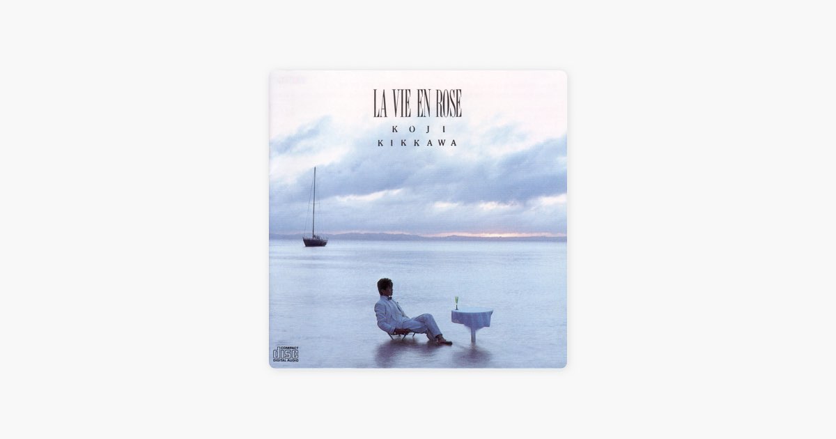 LA VIE EN ROSE - 吉川晃司のアルバム - Apple Music
