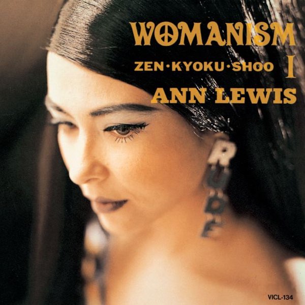 WOMANISM Ⅰ - アン・ルイスのアルバム - Apple Music