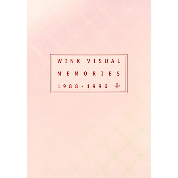 WINK VISUAL MEMORIES 1988-1996 (Video Album) - Winkのアルバム