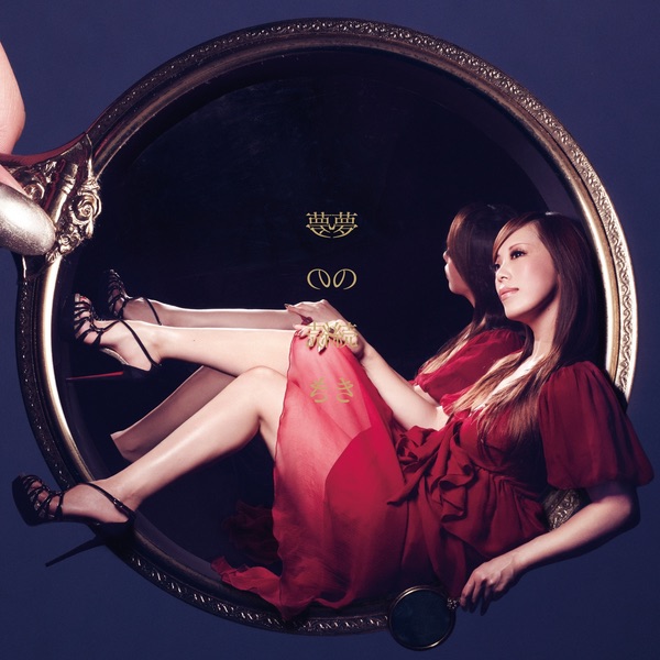 LOVE IS THE MESSAGE - MISIAのアルバム - Apple Music