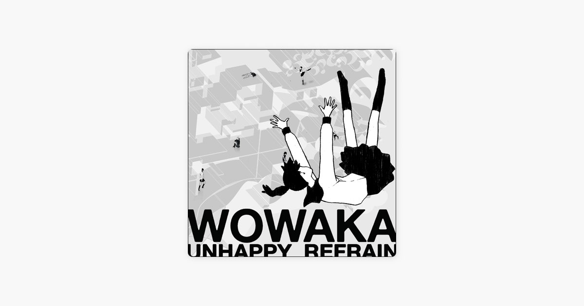 アンハッピーリフレイン - wowakaのアルバム - Apple Music