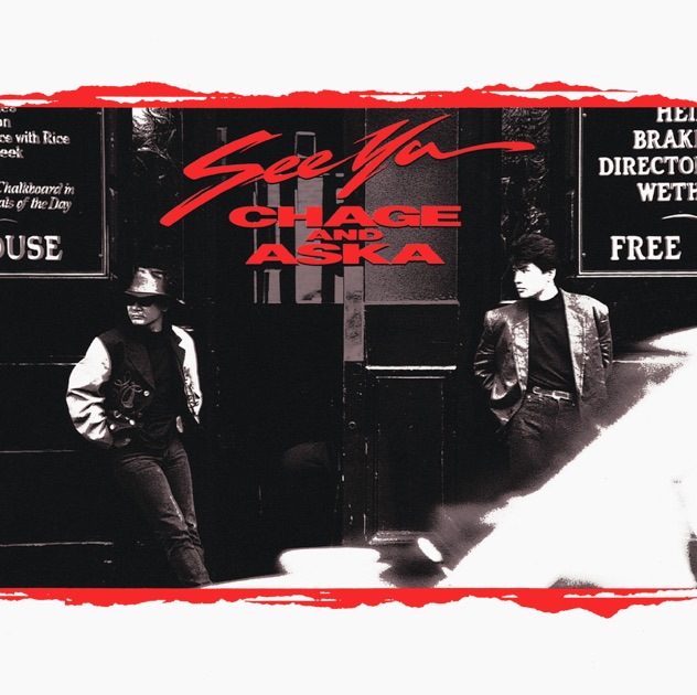 SUPER BEST - CHAGE and ASKAのアルバム - Apple Music