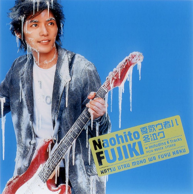 ∞ Octave - 藤木直人のアルバム - Apple Music