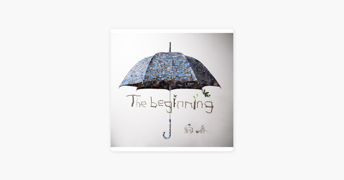 The beginning - 絢香のアルバム - Apple Music