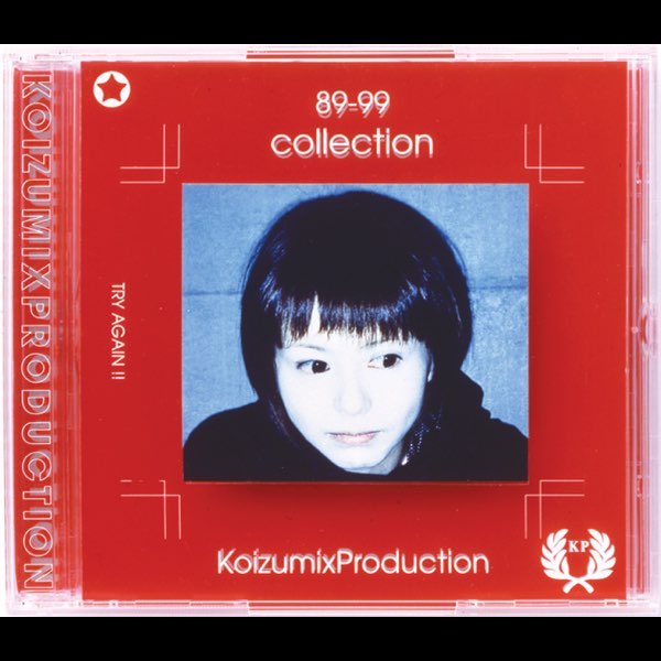 89 - 99 COLLECTION - 小泉今日子 (KOIZUMIX PRODUCTION)のアルバム