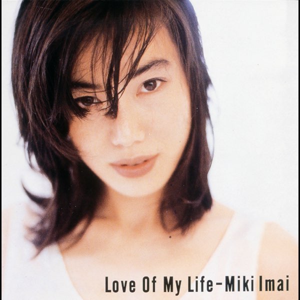 Love Of My Life - 今井美樹のアルバム - Apple Music