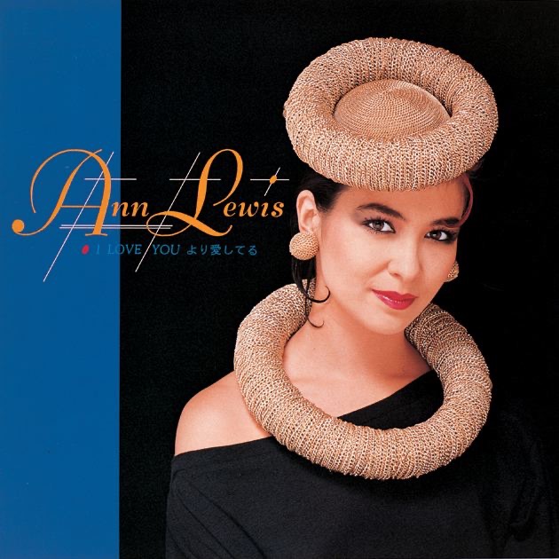 WOMANISM Ⅲ - アン・ルイスのアルバム - Apple Music