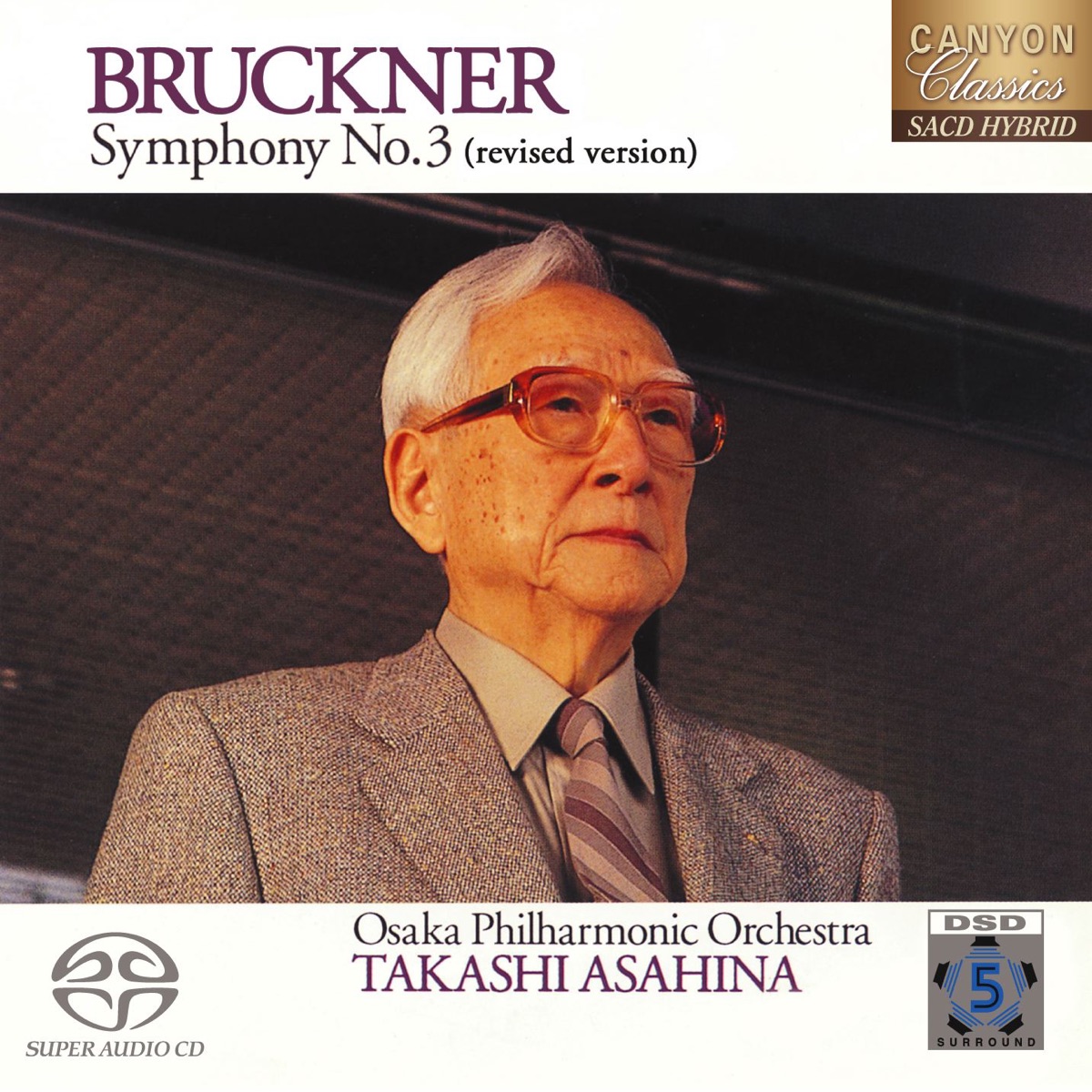 廃盤】朝比奈隆/ベートーヴェン:交響曲全集(実相寺昭雄映像監督)〈初回