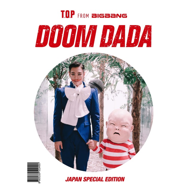 Doom Dada (Japan Special Edition) - EP - Album by T.O.P (from