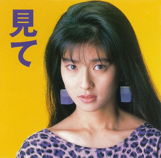 Romantic(ロマンティック) - EP - 森高千里のアルバム - Apple Music