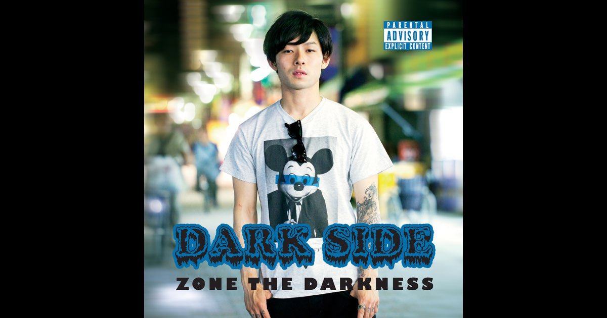 zone the darkness creation mixed by DJ 邦楽 ZONE THE DARKNESS