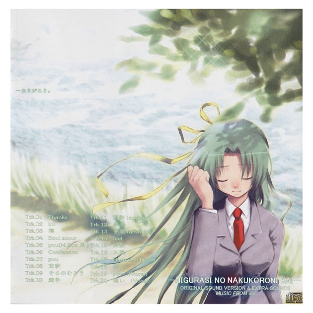 Clannad Original Soundtrack - VISUAL ARTS / Keyのアルバム - Apple