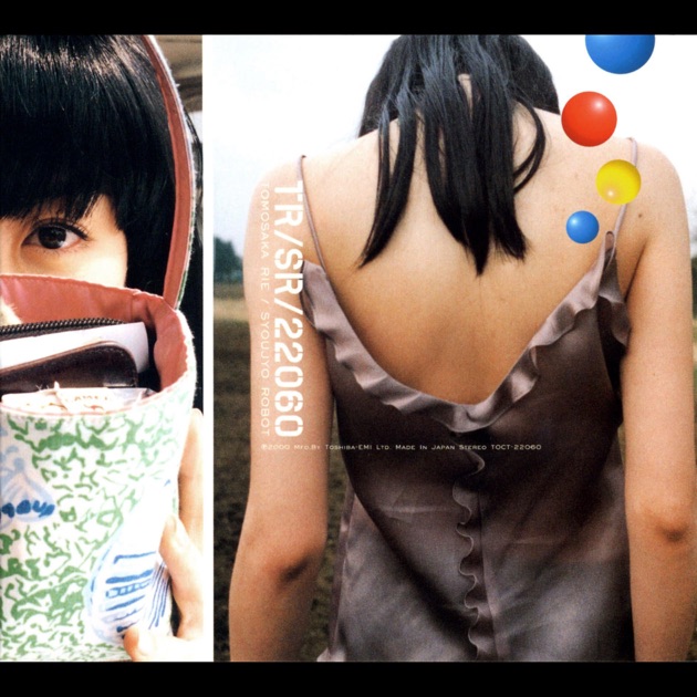 勝訴ストリップ - 椎名林檎のアルバム - Apple Music