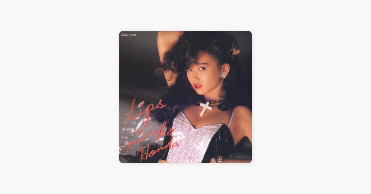 Lips - 本田美奈子のアルバム - Apple Music